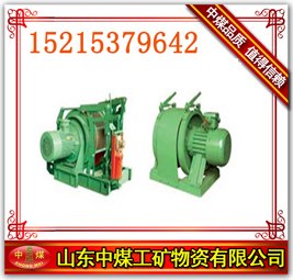 供应JD-4调度绞车 优质JD-4调度绞车 井下专用JD-4调度绞车