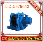 供应JH-8回柱绞车 高标准JH-8型回柱绞车 矿用回柱绞车