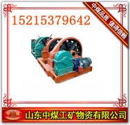 供应值得信赖JZ-5/400凿井绞车  JZ-5凿井绞车  5吨凿井绞车