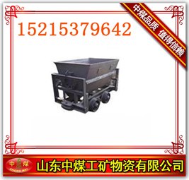 供应翻斗式矿车厂家 U型翻斗式矿车 V型翻斗式矿车