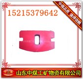 供应矿车碰头  聚氨酯矿车碰头 矿车碰头弹簧