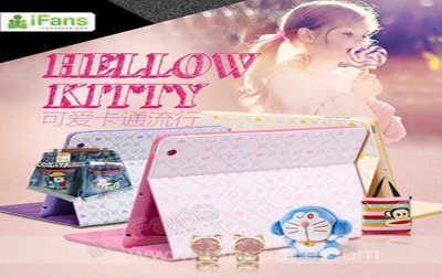 苹果配件之iPad2皮套hellokitty保护套