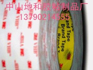 供应3m4930VHB泡棉胶带中山3m双面胶