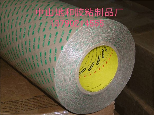 低价出售3m9469双面胶
