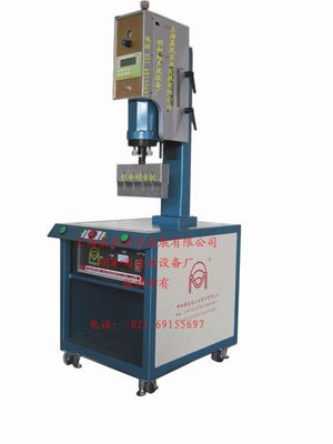 供应上海塑料瓶超声波焊接机
