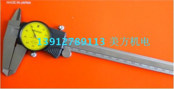 供应505-682三丰附表卡尺505-682
