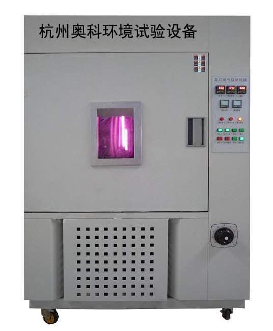 供应水冷氙灯老化试验箱