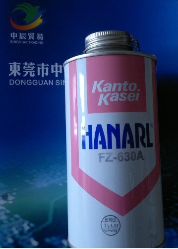 供应关东化成FZ-630A防尘油