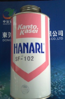 供应关东化成SF-102速干性润滑剂