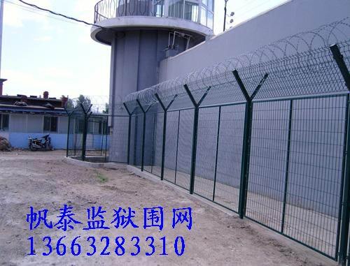 供应监狱围墙网