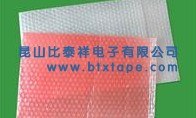 供应气泡膜