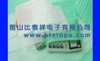供应珍珠棉