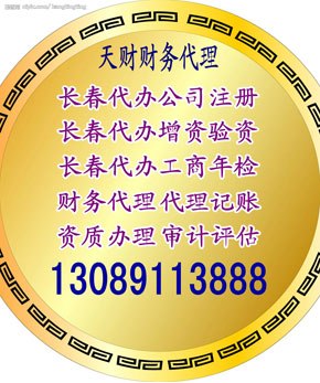 长春市旅行社|长春国际旅行社|长春最好的旅行社|长春旅行社哪家好