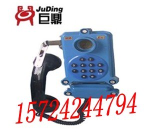 供应HBZ（G）K-1矿用本安型按键电话机