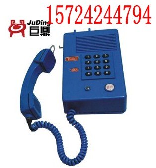 供应KTH106-3Z型矿用本质安全型自动电话机
