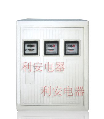 供应三相玻璃钢电表箱，利安电表箱