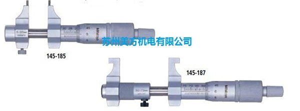 供应145-186三内测千分尺145-186