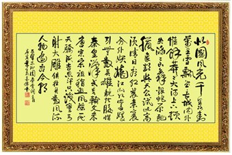 沈阳世鸿科技有限公司|专业生产电热画|电热画