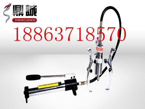 供应大量优质现货DYF分体式液压拉马分体式液压拔轮器