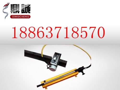 供应低价现货YQA型分体式液压钢轨开孔器