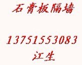 供应惠州专业石膏板吊顶小金口石膏板隔墙江北天花吊顶
