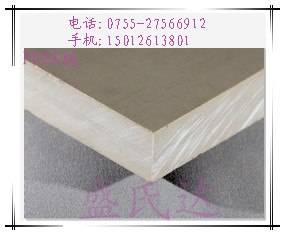 进口材料