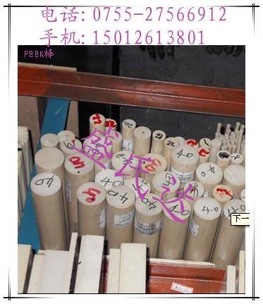 加工件