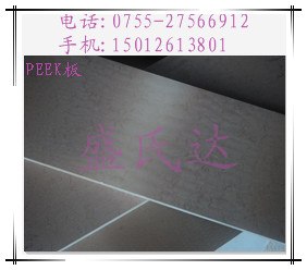 塑胶盖尔