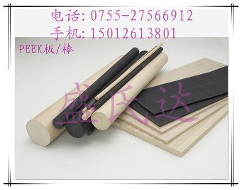 进口塑胶材料