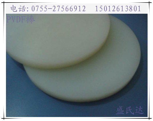 进口PVDF