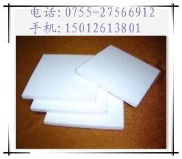 塑胶材料