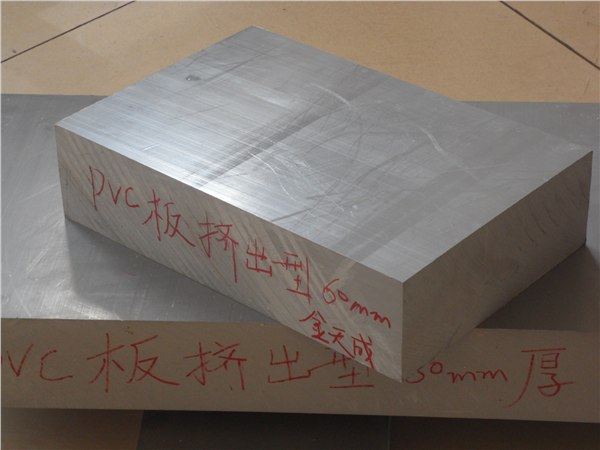 供应优质pvc塑料板 超厚型60mm