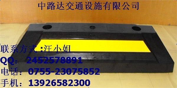 供应杭州定位器，建德挡车器，富阳挡轮杆厂家低价直销