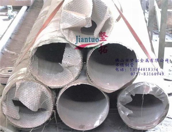 供应304不锈钢工业大管机械及流体用耐酸碱