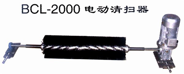 供应输送机清扫器