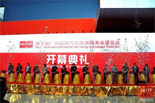 供应2013年广州汽车改装展会展位销售