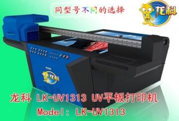 供应手机壳UV平板打印机