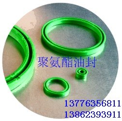 供应聚氨酯油封