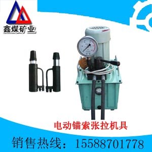 供应MD15-180/55电动锚索张拉机具 电动锚索张拉机具