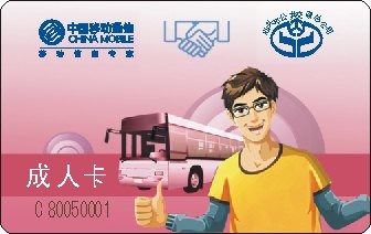 供应M1卡、IC卡