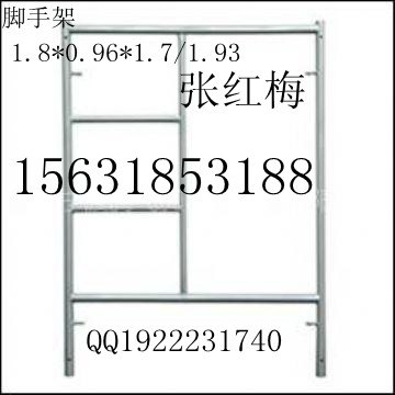 河北沧州移动脚手架生产厂家 