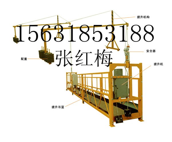 山东省日照施工电动吊篮生产厂家