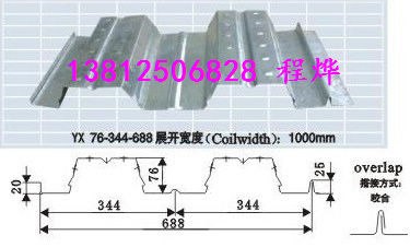 供应南京600压型钢楼承板