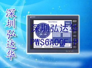 供应北京海泰克触摸屏PWS6600S-S/PWS6A00T-P