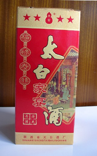供应酒盒印刷 上海酒盒印刷 酒包装盒印刷