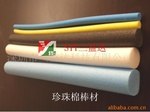 珍珠棉管材