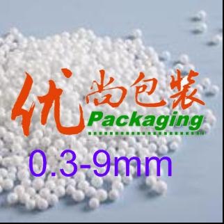 供应上海泡泡粒泡沫填充物包装纸箱防震填充料泡沫粒子价格上海泡沫颗粒填充物