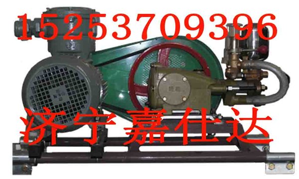 供应矿用矿用BH灭火液压阻化泵