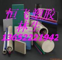 （PEEK管）（PEEK管）（PEEK管）