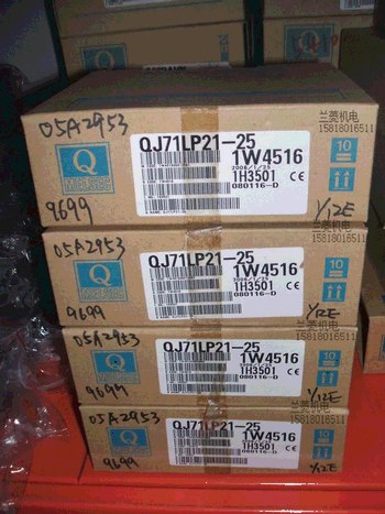 供应特价出售全新原装三菱PLC  QJ71LP21-25